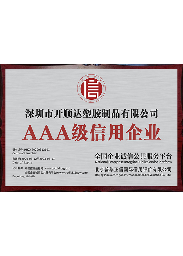 榮譽(yù)證書